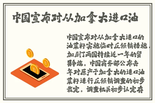 十**用软件APP大全免费