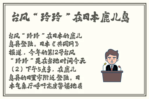 把萝卜不盖被子
