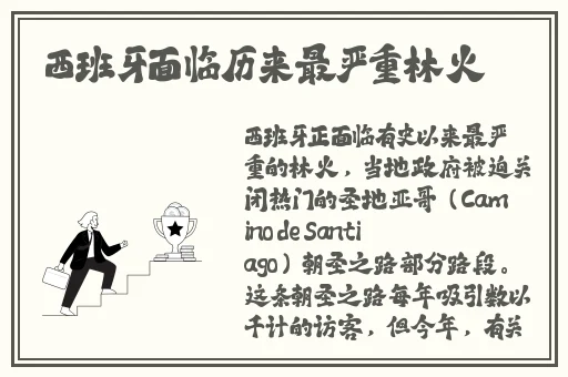 岛国精品久久国产日本国黄软件